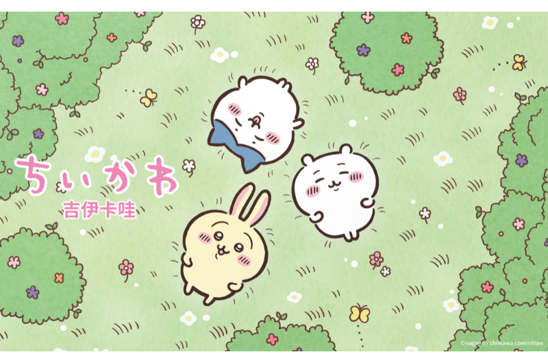 kanahei