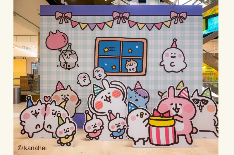 kanahei