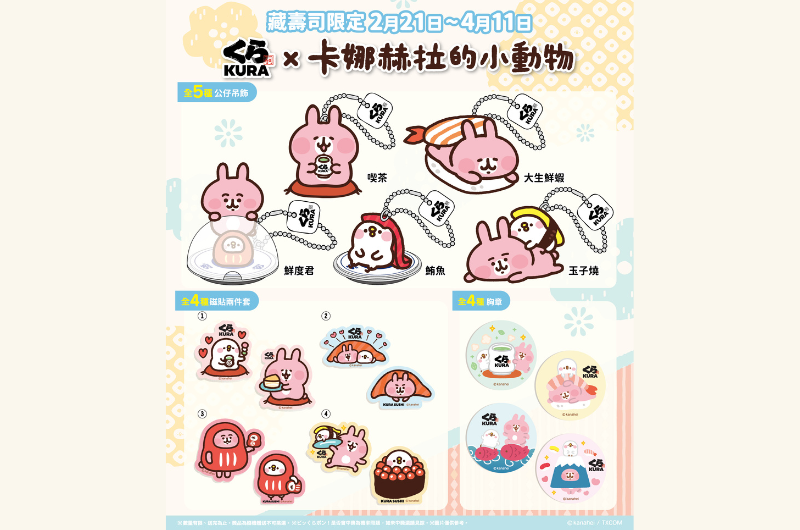 kanahei